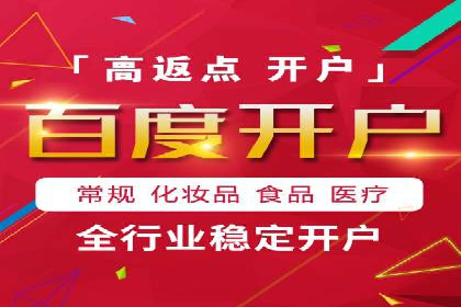 SEM托管公司案例：行业应用